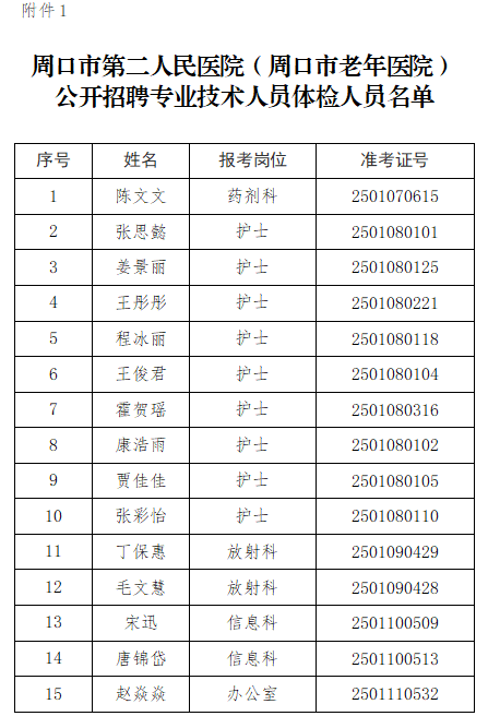 1766450727487311.png 120.png