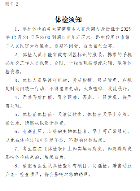 1766450827970999.png 11000.png