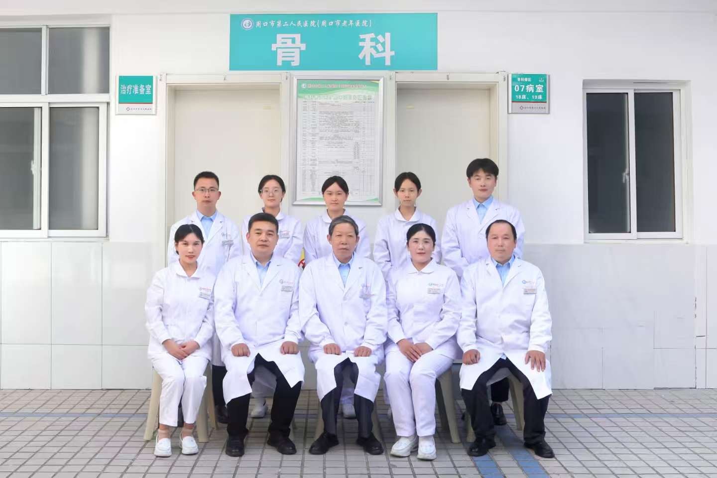 【医疗故事】千里求医路，见证医患间最美的“双向奔赴”