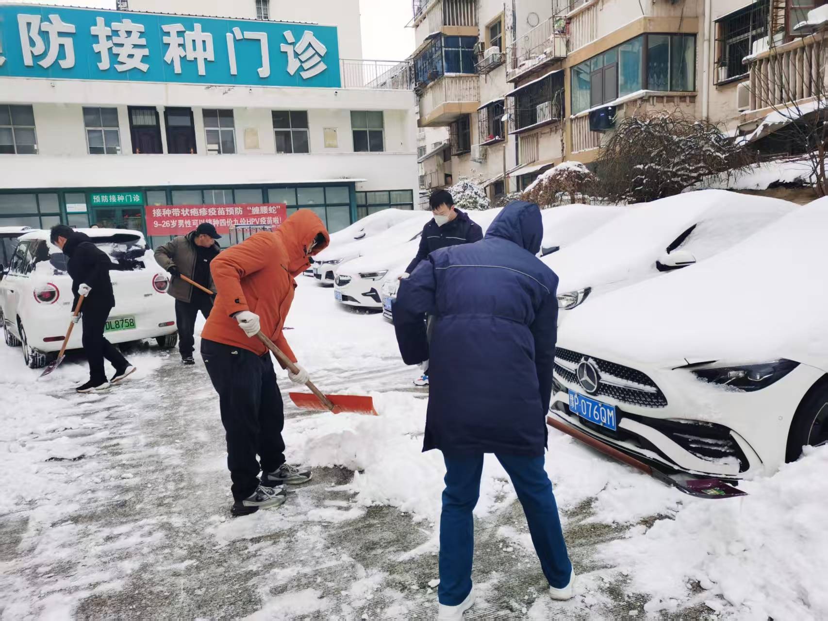 我院开展义务除雪劳动志愿服务活动